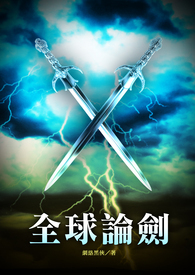 日沉之时
