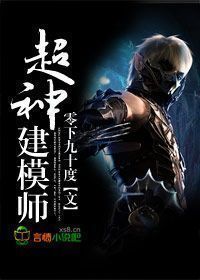 偷心妈咪：爹地闪开宝宝来